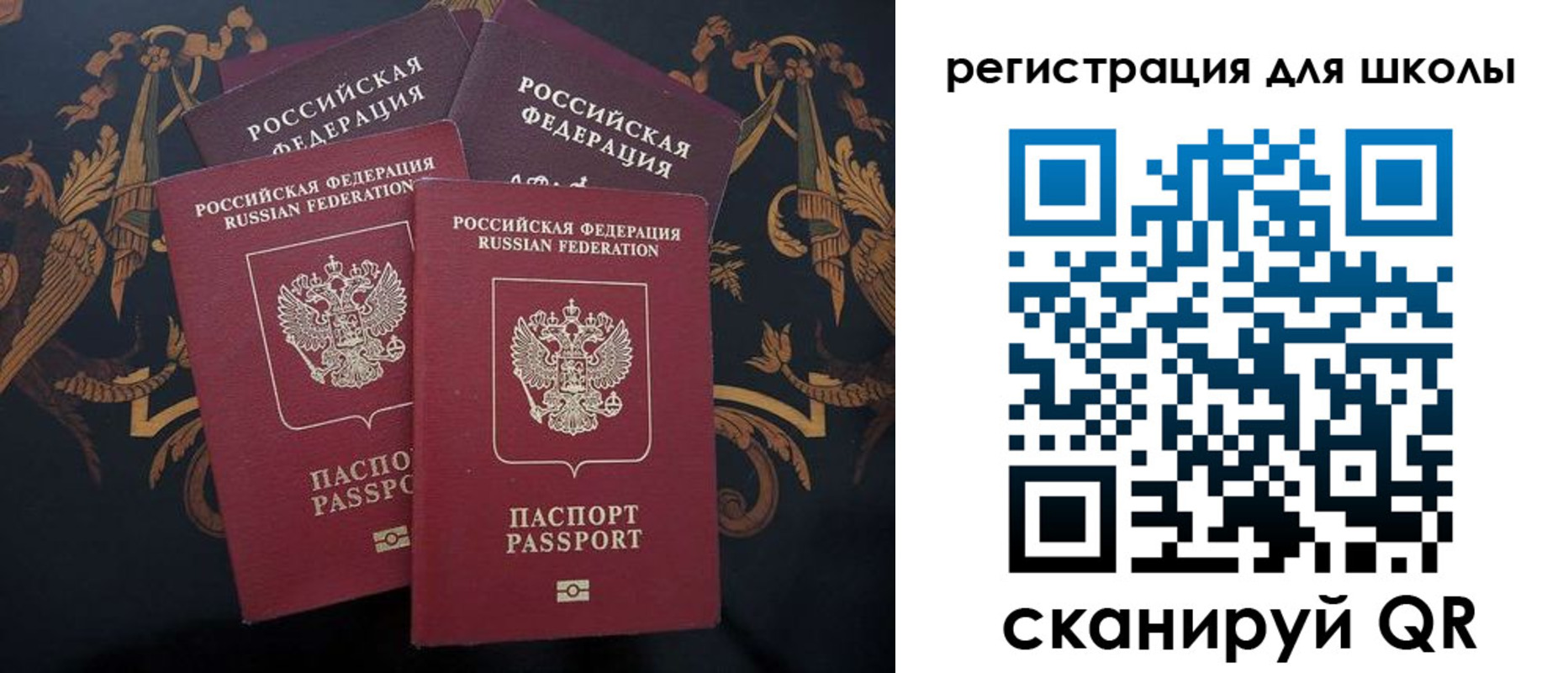 временная регистрация гарантия в Дербенте