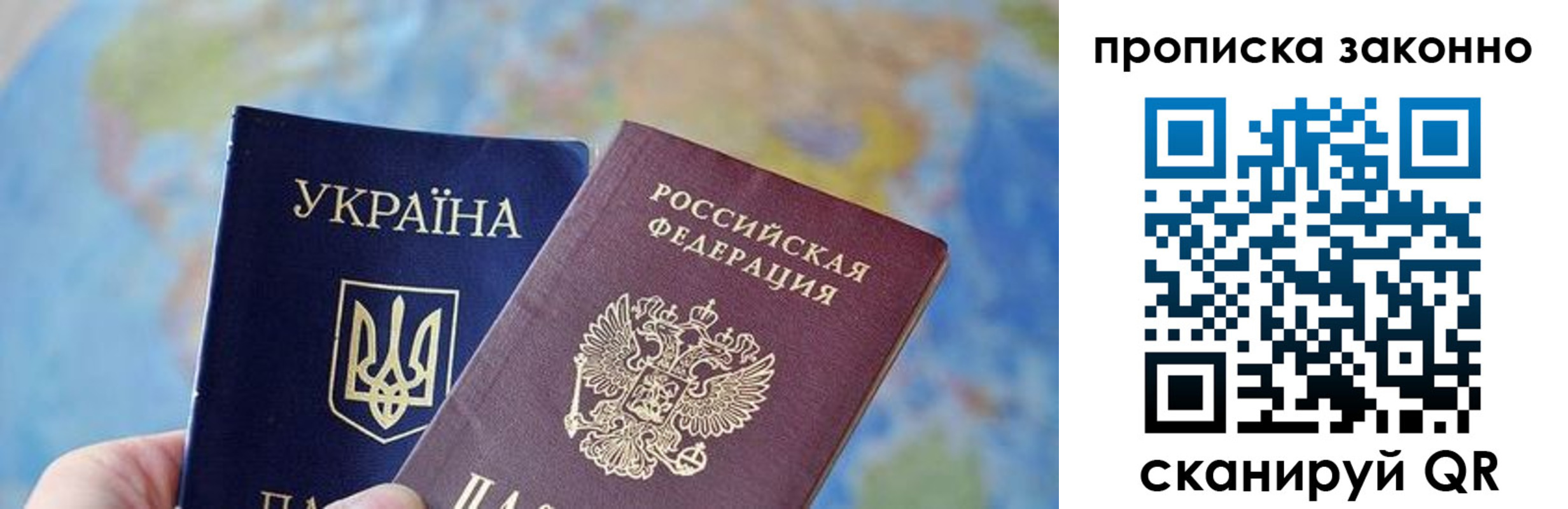 регистрация для школы в Дербенте