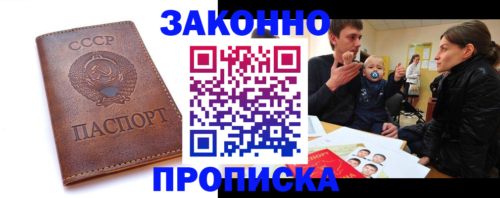 временная регистрация поиск в Дербенте